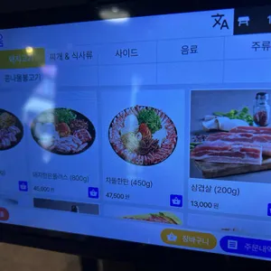 오복솥뚜껑 리뷰 사진