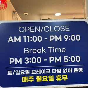 우리홍콩딤섬 리뷰 사진