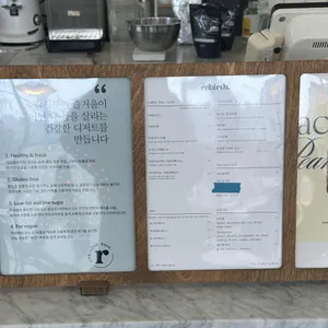 카페 리벌스 리뷰 사진