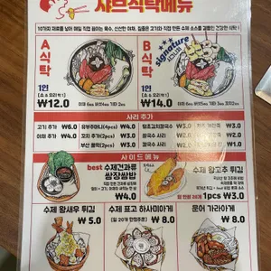샤브식탁 리뷰 사진