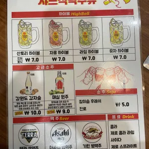 샤브식탁 리뷰 사진