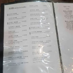 류차이나 리뷰 사진