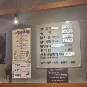 아수라 리뷰 사진