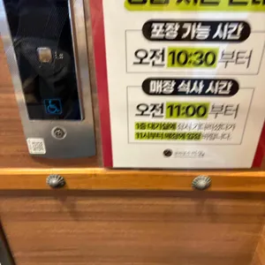 갈비명가이상 리뷰 사진