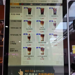 파스쿠찌 리뷰 사진