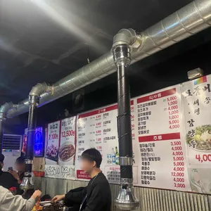 월매랑 삼겹이랑 리뷰 사진