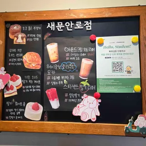 스타벅스 리뷰 사진