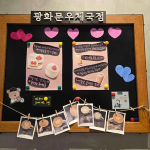 스타벅스 리뷰 사진