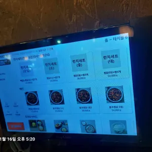 봉추찜닭 리뷰 사진
