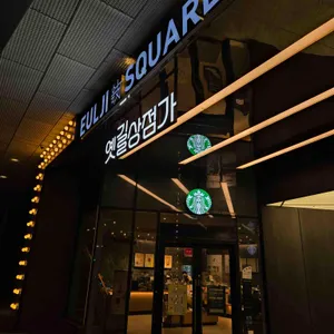 스타벅스  리뷰 사진