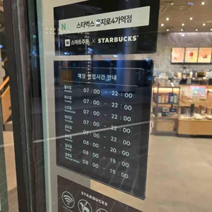 스타벅스  리뷰 사진
