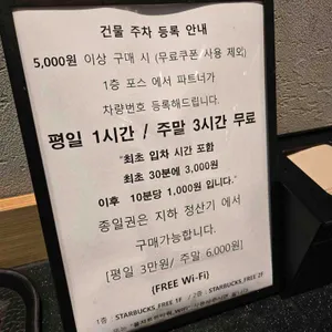 스타벅스  리뷰 사진