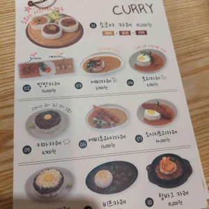 소코아 리뷰 사진
