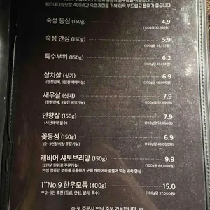 우심 리뷰 사진