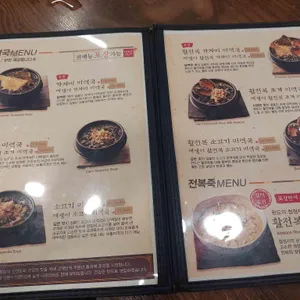 보돌미역 리뷰 사진