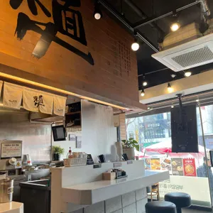 역전우동0410 리뷰 사진