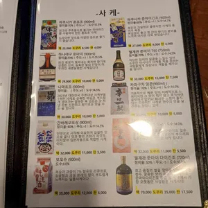 타이킨 리뷰 사진