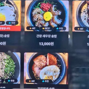 심돈 울산우정혁신점 리뷰 사진