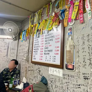 왕고모포차 리뷰 사진