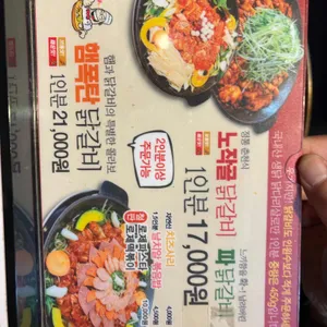 노작골부대찌개 리뷰 사진