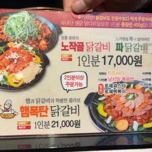 노작골부대찌개 리뷰 사진
