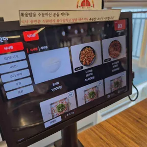 합덕대들보 리뷰 사진