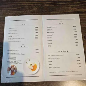 부라더고깃집 리뷰 사진