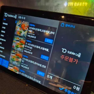 바보섬 리뷰 사진