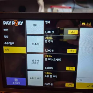 대장부 리뷰 사진