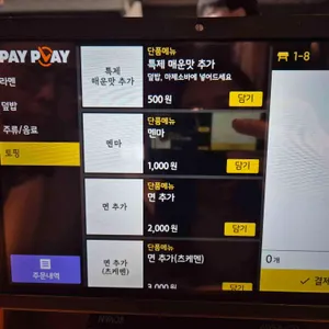 대장부 리뷰 사진