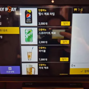 대장부 리뷰 사진