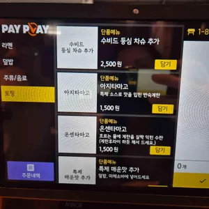 대장부 리뷰 사진