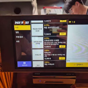 대장부 리뷰 사진