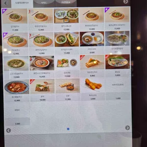 두물머리쌀국수 리뷰 사진