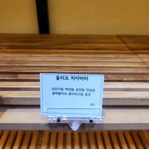 아쥬드블레 리뷰 사진