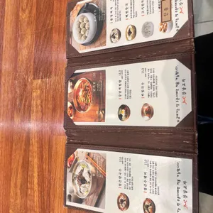 강남교자 리뷰 사진
