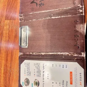 강남교자 리뷰 사진