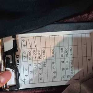 서울쌈냉면 리뷰 사진
