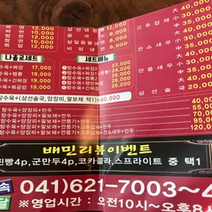 짬뽕 스토어 리뷰 사진