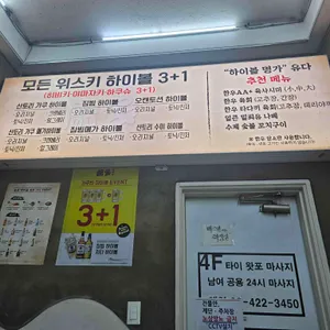 유다 리뷰 사진