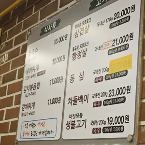 진주회관 리뷰 사진