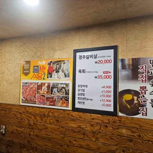 늘푸른 목장 리뷰 사진