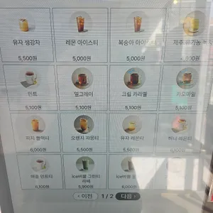 투썸플레이스 리뷰 사진