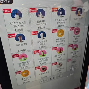 투썸플레이스 리뷰 사진