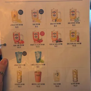 빨간호랑이 리뷰 사진