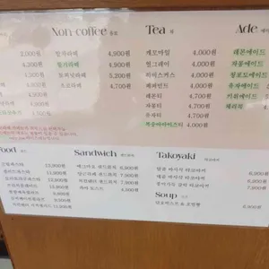 옥토품 리뷰 사진