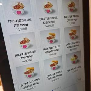 요거트 아이스크림의정석 리뷰 사진