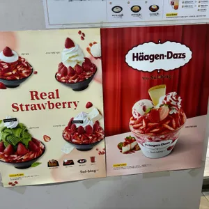 설빙 리뷰 사진