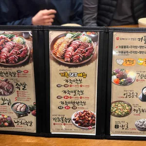 가장맛있는족발 리뷰 사진