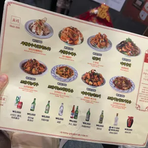 란주칼면 리뷰 사진